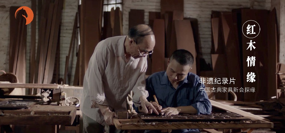 中国古典家具 · 新会探源